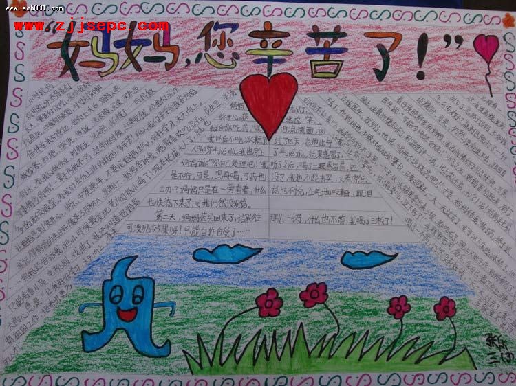 ˸ŮֳͼƬ www.zjjsepc.com