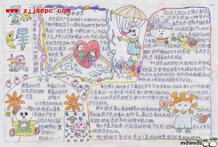 ˸ŮֳͼƬ www.zjjsepc.com