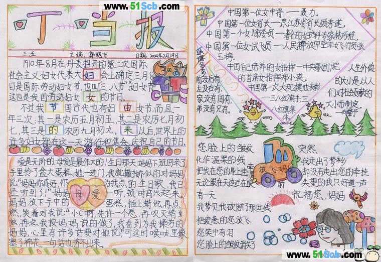 ˸Ůֳ_www.51scb.com