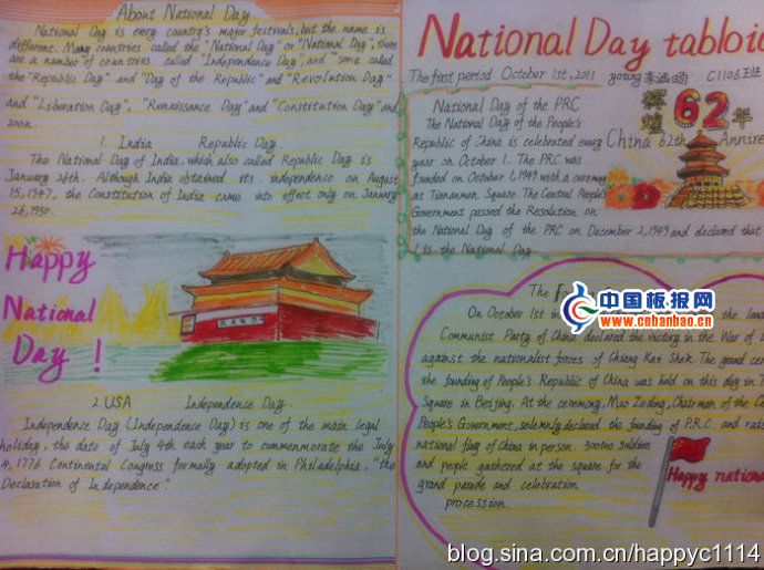 国庆英语手抄报获奖作品