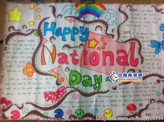 国庆英语手抄报获奖作品