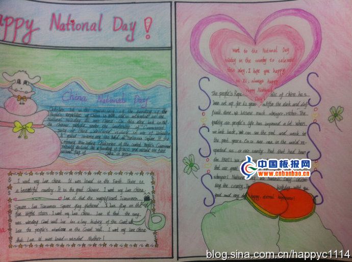 国庆英语手抄报获奖作品