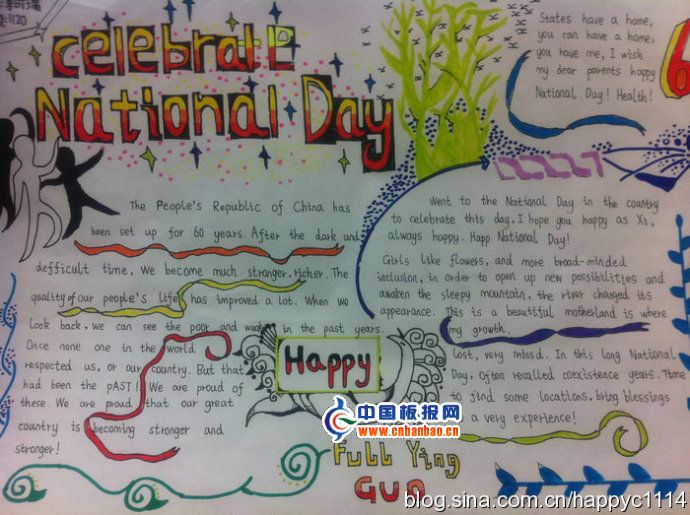 国庆英语手抄报获奖作品