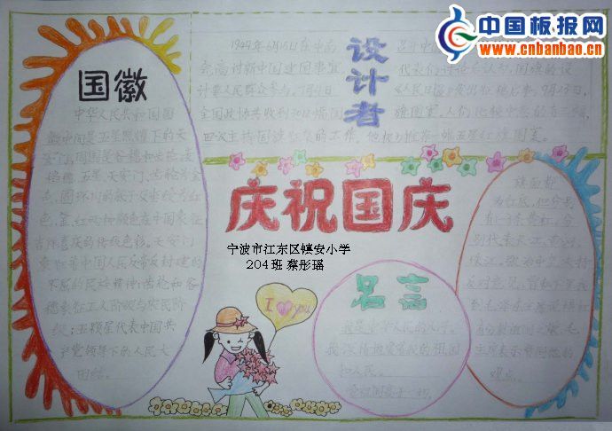 꼶ףֳ-cnbanbao.cnƷ