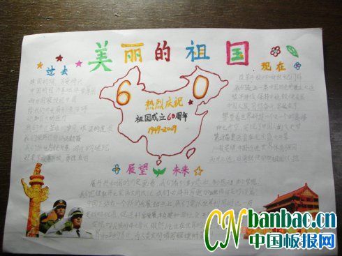 �����ֳ����������ͼ-���������