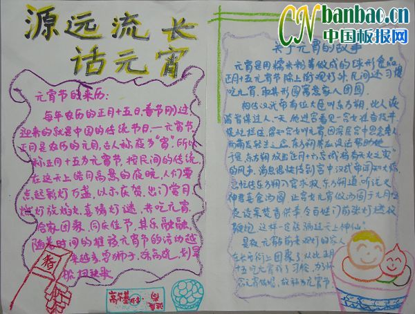 ԴԶԪֳͼƬ2P—йֳռ