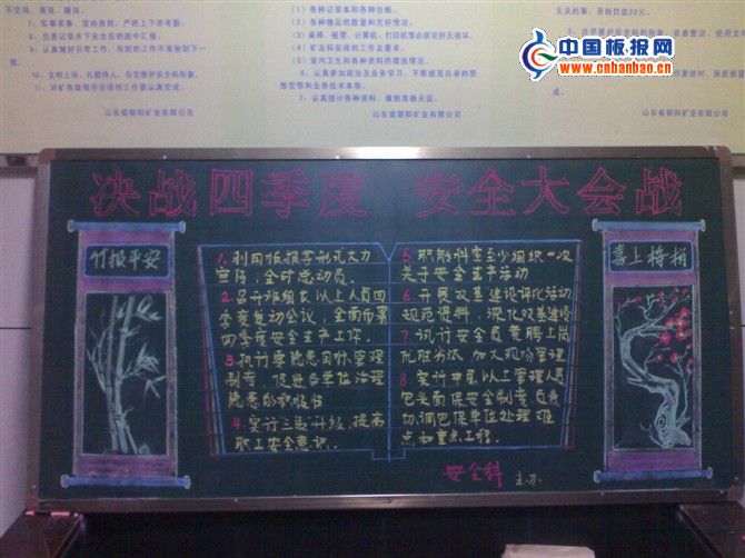 úȫڰ屨ͼƬ-cnbanbao.cnѷƷ