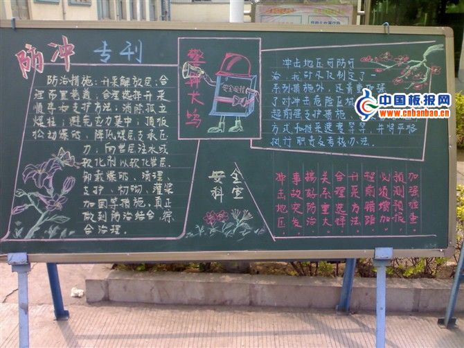 úȫڰ屨ͼƬ-cnbanbao.cnѷƷ