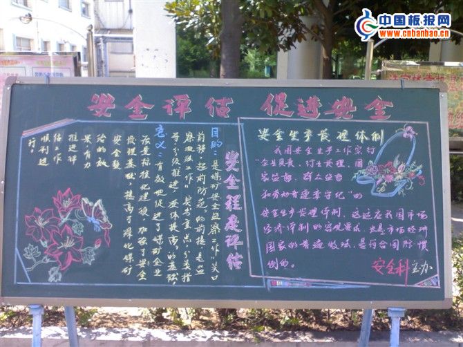 úȫڰ屨ͼƬ-cnbanbao.cnѷƷ