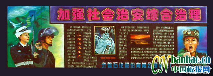 ³ʯɷ޹˾ǿΰۺڰ屨ͼ