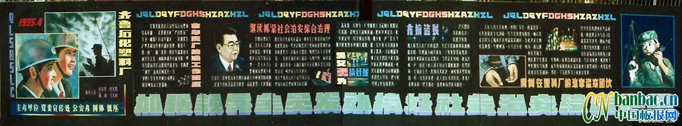 ³ʯϳίۺڰ屨ƣǿ쵼ȫԱΰۺ