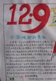 12.9޷ȴʷֳ