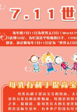 7.11˿ֳ