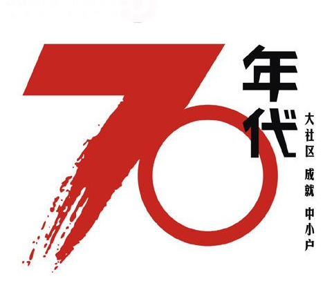 塪70
