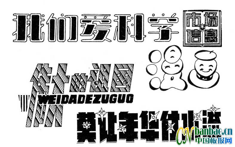 壺ǰѧ ΰ Ī껪ˮ  гϢ