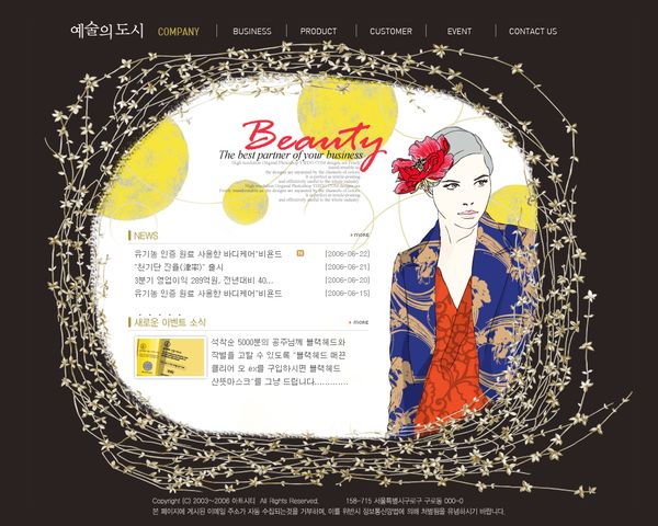 Ư װ  ܱ߿-߿,Ƭ߿,̳,ռ߿,-߿,ܱ߿