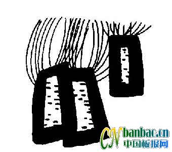 11źڰ屨ڰװ滨Сͼ5