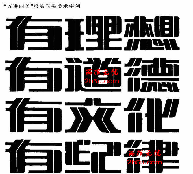 �彲������ͷ��ͷ��������