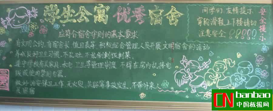 ѧҺڰ屨ѧԢ ӦĻҪ