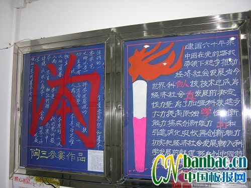 ĳҵ˾ѧԢܴ“ѧչڹԢ”屨Ʒѡ2