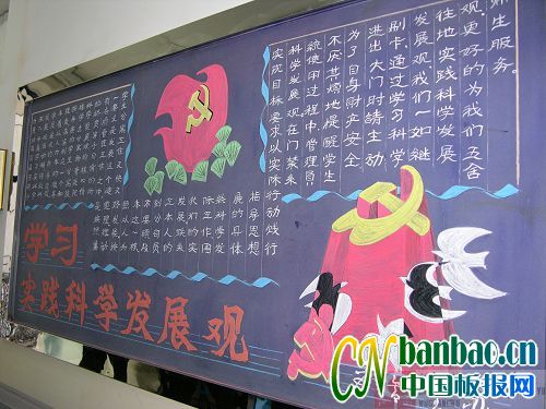 ĳҵ˾ѧԢܴ“ѧչڹԢ”屨Ʒѡ8