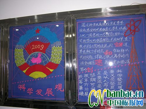 ĳҵ˾ѧԢܴ“ѧչڹԢ”屨Ʒѡ3