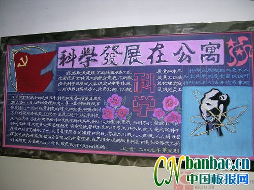 ĳҵ˾ѧԢܴ“ѧչڹԢ”屨Ʒѡ7