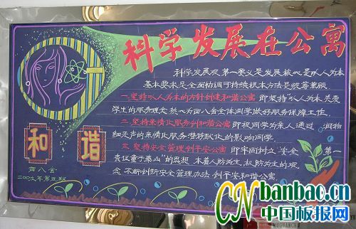 ĳҵ˾ѧԢܴ“ѧչڹԢ”屨Ʒѡ4