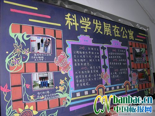 ĳҵ˾ѧԢܴ“ѧչڹԢ”屨Ʒѡ5