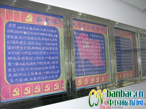 ĳҵ˾ѧԢܴ“ѧչڹԢ”屨Ʒѡ6