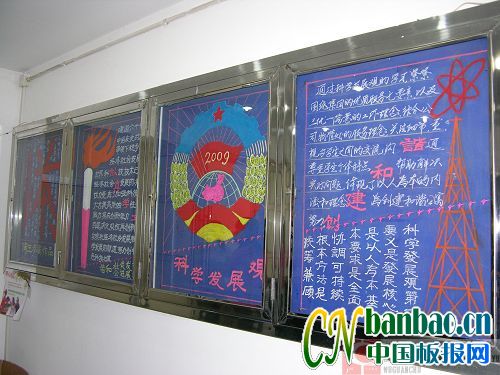 ĳҵ˾ѧԢܴ“ѧչڹԢ”屨Ʒѡ1