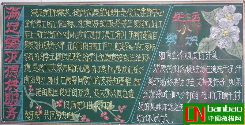 ĳѧѧĺڰ屨ƣṩʷ