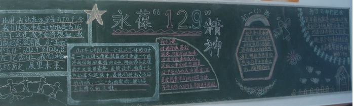 ����12.9����ڰ屨