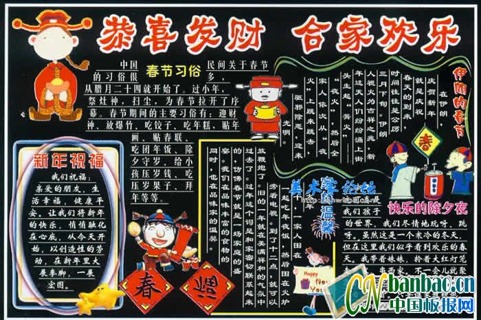 ѧУ԰ӭӴںڰ屨ƣϲ ϼһ