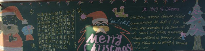 Merry Christmas ڰ屨