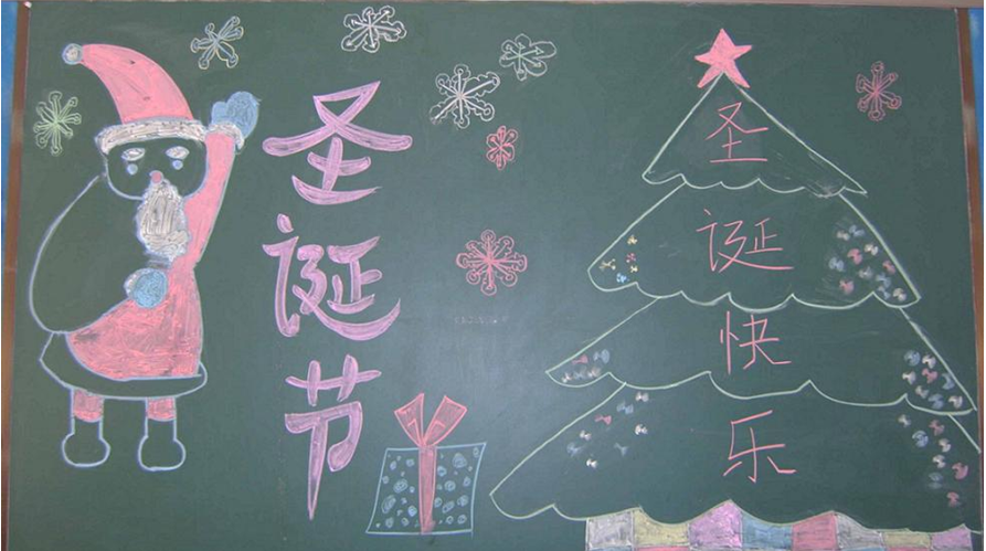 关于2012圣诞节黑板报