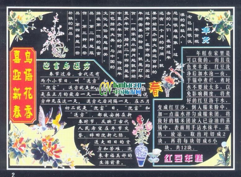 ںڰ屨Ʒϲӭ괺 ﻨ