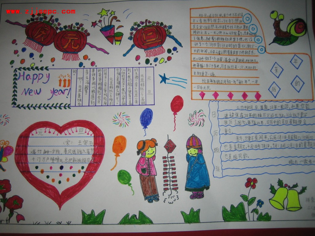 Ԫֳͼwww.zjjsepc.com