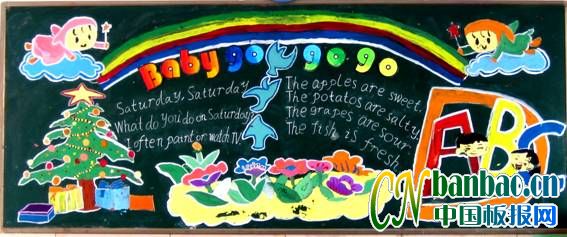 꼶baby go go goӭڰ屨8