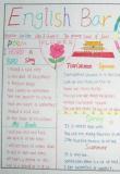 ӢֳEnglishBar