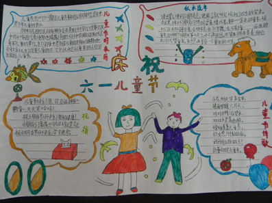 һһȵһͯڼΪӭǵĽգǳ裬;ǿ֣ǳɳͬʱҲһֳͯ¼еĵ