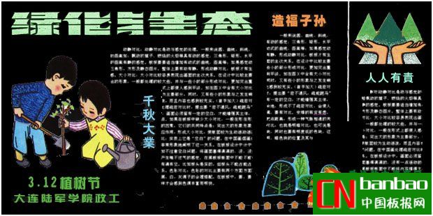 ½ѧԺ3.12ֲרڰ屨Ʒ̻̬ͣ