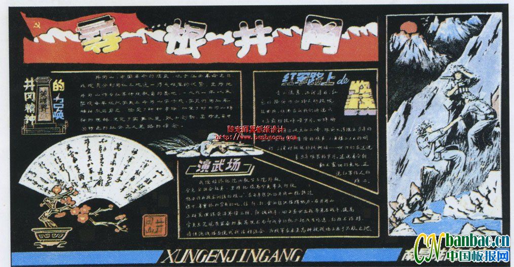 ϲ½Ժѧϰɽڰ屨ƣѰ