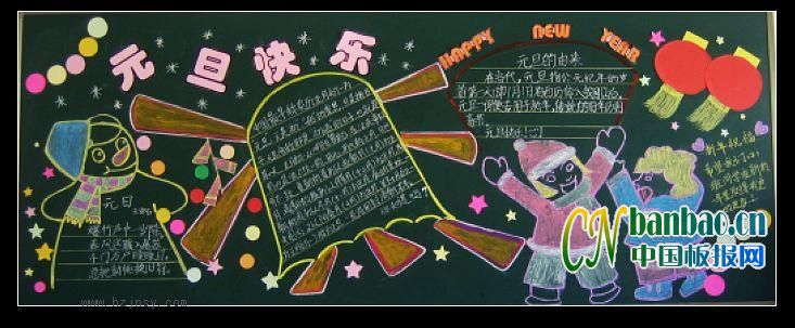 꼶2011Ԫںڰ屨ͼƬչ8p