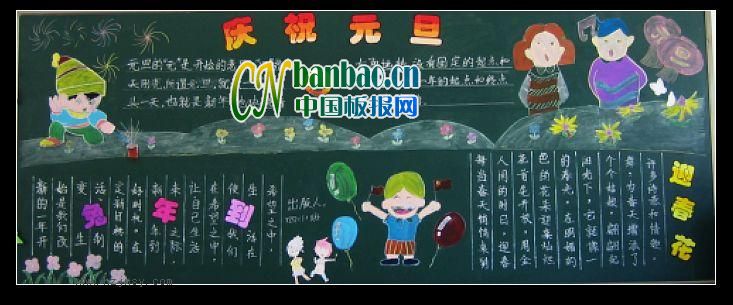 꼶2011Ԫںڰ屨ͼƬչ8p