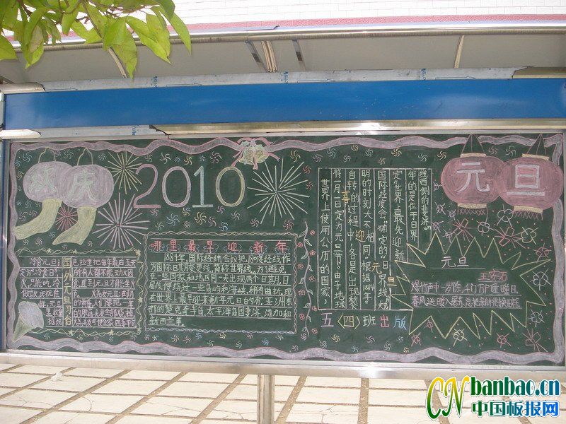 꼶ѧӭ2010Ԫڰ屨Ʒչ1