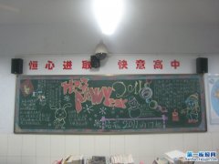 ڴڵĺڰ屨Happy new year