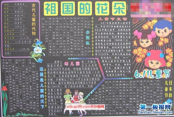 һͯںڰ屨 һڰ屨 ͯںڰ ڰ屨