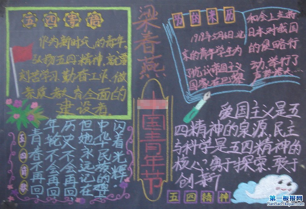 ںڰ屨  ڰ屨 һ屨