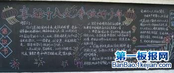 ӭʮ˴ֳ ӭʮ˴ڰ屨